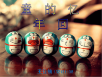 【5A版】大学生英语课前演讲PPT.ppt