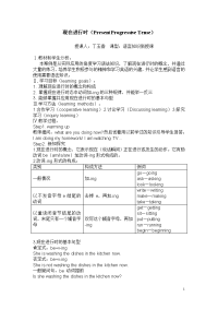 七年级英语语法优质课