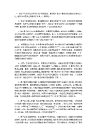 江西师范大学音乐学院考勤表