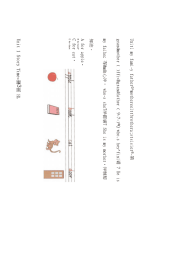 人教版新起点二年级上册复习单词句子