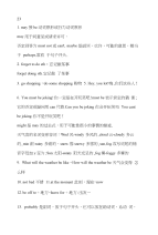 八年级英语语法