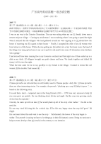 广东高考英语语法填空真题及解析(2007-2011)
