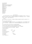 高中英语语法(讲解+习题)-高中课件精选