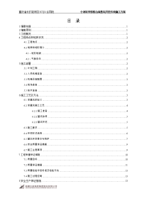 中桥桥台深基坑开挖施工方案