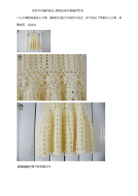 宝宝毛衣编织款式收集
