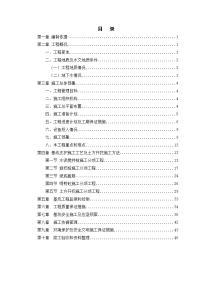 老人院工程基坑支护及土方开挖施工方案