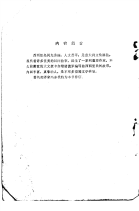 西西里民间故事[意]卡尔维诺编.郑之岱译.漓江出版社(1986)