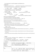 高中英语语法通第1章名词用法8名词活用高考考点必练