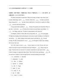 2015届高考英语语法知识点复习学案17
