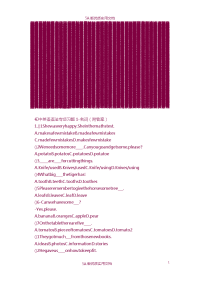 【5A文】初中英语语法专项练习题及答案.doc