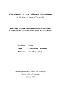 印制电路板行业清洁生产现状分析及评价方法的研究
