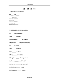 小学英语语法  测试题及答案