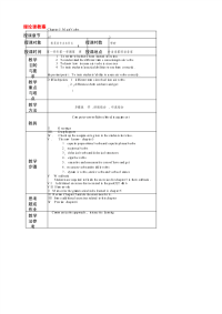 【精品】大学英语语法教案chapter5