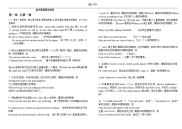 全国高中英语语法归纳总结