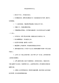 苏格拉底名言名句大全