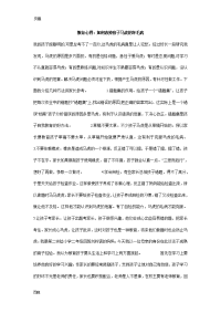 教育心得：如何改掉孩子马虎的坏毛病