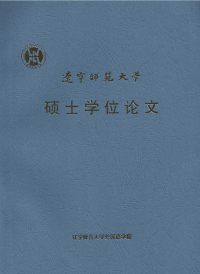 社会建构主义视角下的高中英语语法教学案例分析