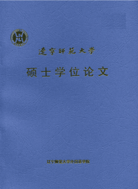 形成性评价对中学英语语法教学效果的实证研究