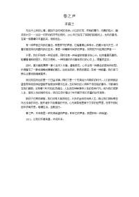 求职信息登记表 - 教师网 国家中小学教师资格证考