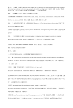 小红帽中英文剧本-版-320