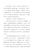 机关单位不忘初心牢记使命主题教育心得体会文章