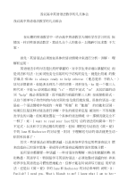 浅议高中英语语法教学的几点体会