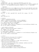 新pep小学英语五年级下册四会单词句子复习总结总汇
