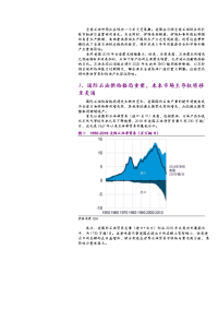 石油化工行业IEA、EIA2019年年度石油市场报告点评：美国原油产量出口有望继续增长，中国需求支撑全球行业景气