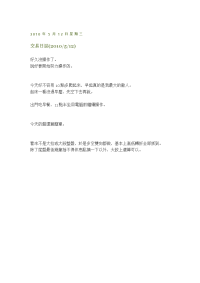 刀疤老二门徒五哥2010年5月实盘讲解