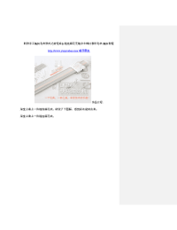 新款手工编织毛衣款式之前短后长粗线麻花无袖女士棒针春秋毛衣
