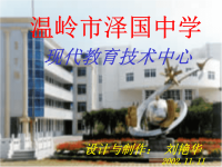 good高三英语课件高中英语语法系列