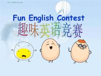 funEnglishcontest趣味英语知识大赛