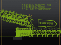 软件毕业答辩PPT范例