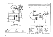 建筑安装工程施工图集_部分(VI)