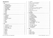 最全的英语语法grammar