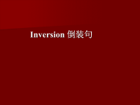 专业英语语法倒装句、强调句