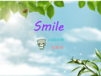 英语主题演讲PPT(smile)