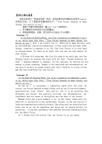 2012全国各省市高考英语满分作文