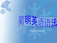中考英语语法名词专讲(为您服务教育网)