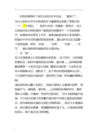 【中考英语知识点总结,中考英语语法复习资料】学习啊