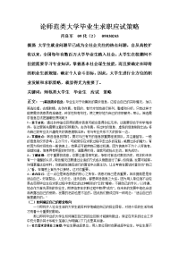 新余市中考满分作文-文档