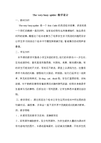 代淑娟绘本故事the very busy spider 教案