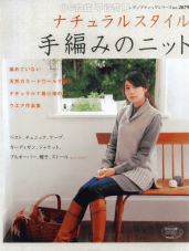 日文编织经典手工DIYW.K.No