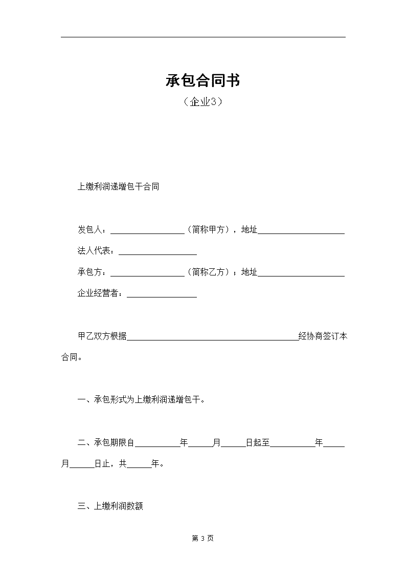 华为p9若何车互联-华为p9光圈若何调-P10公告后 余承东眼中的利润之争与颜色之战 ，光圈调，长沙社保私人累计缴费年限奈何查？-支配情感！齐麟受5犯规作用仅出战25分钟 10中2三分6中1拿7分-教你深居简出轻松查问私人社保参保注明