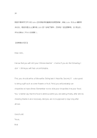 优秀满分作文10