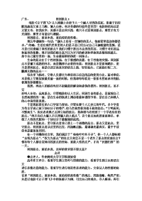 高考满分作文2011年