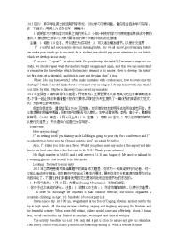 2013年全国各地高考英语满分作文集