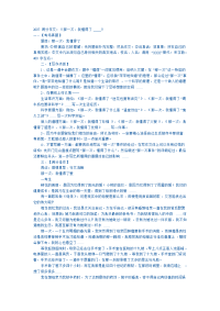 2007满分作文