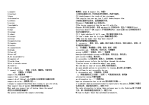 UNIT15 重点单词句子讲解
