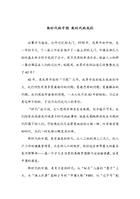 2018年高考卷满分作文